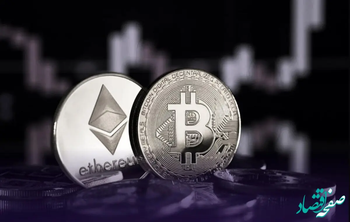 قیمت بیت کوین و اتریوم  امروز چهارشنبه ۲۱ آذر ۱۴۰۳