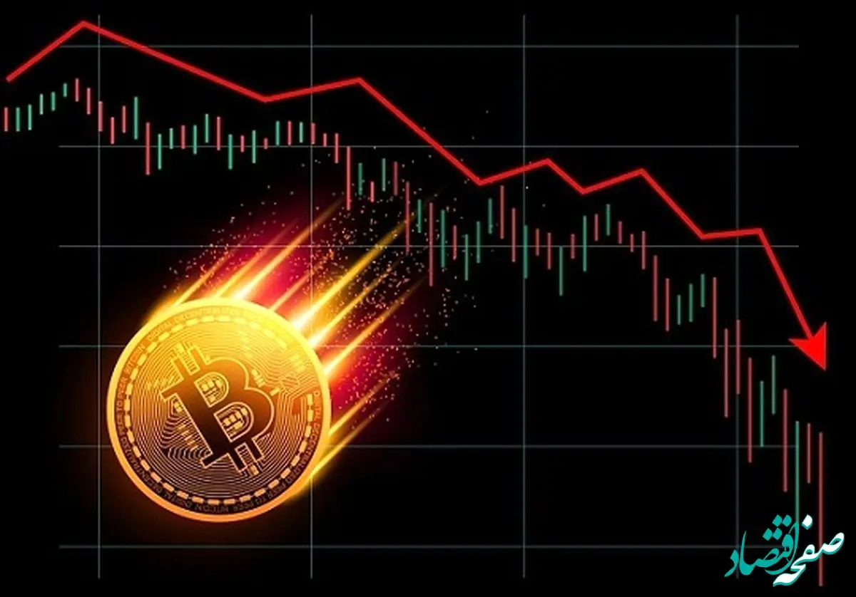 سقوط انفجاری بیت کوین | بین کوین مثل اسرائیل از هم پاشید + جزئیات
