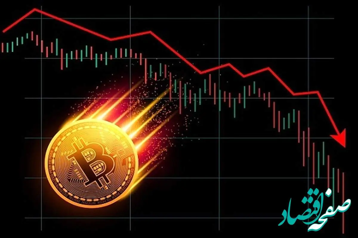 سقوط انفجاری بیت کوین | بین کوین مثل اسرائیل از هم پاشید + جزئیات