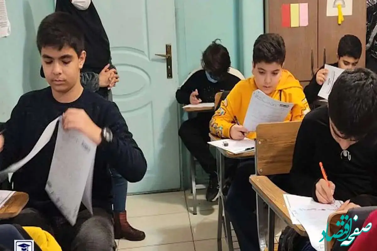 معرفی آزمون‌های بین‌المللی تیمز و پرلز