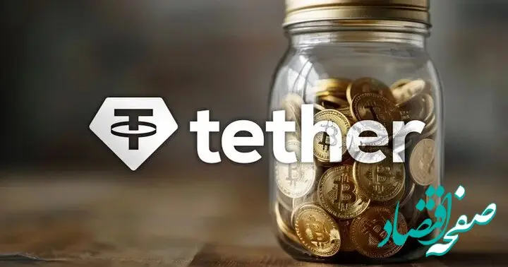 آخرین قیمت تتر جمعه ۲ خرداد | تتر همین الان چند؟