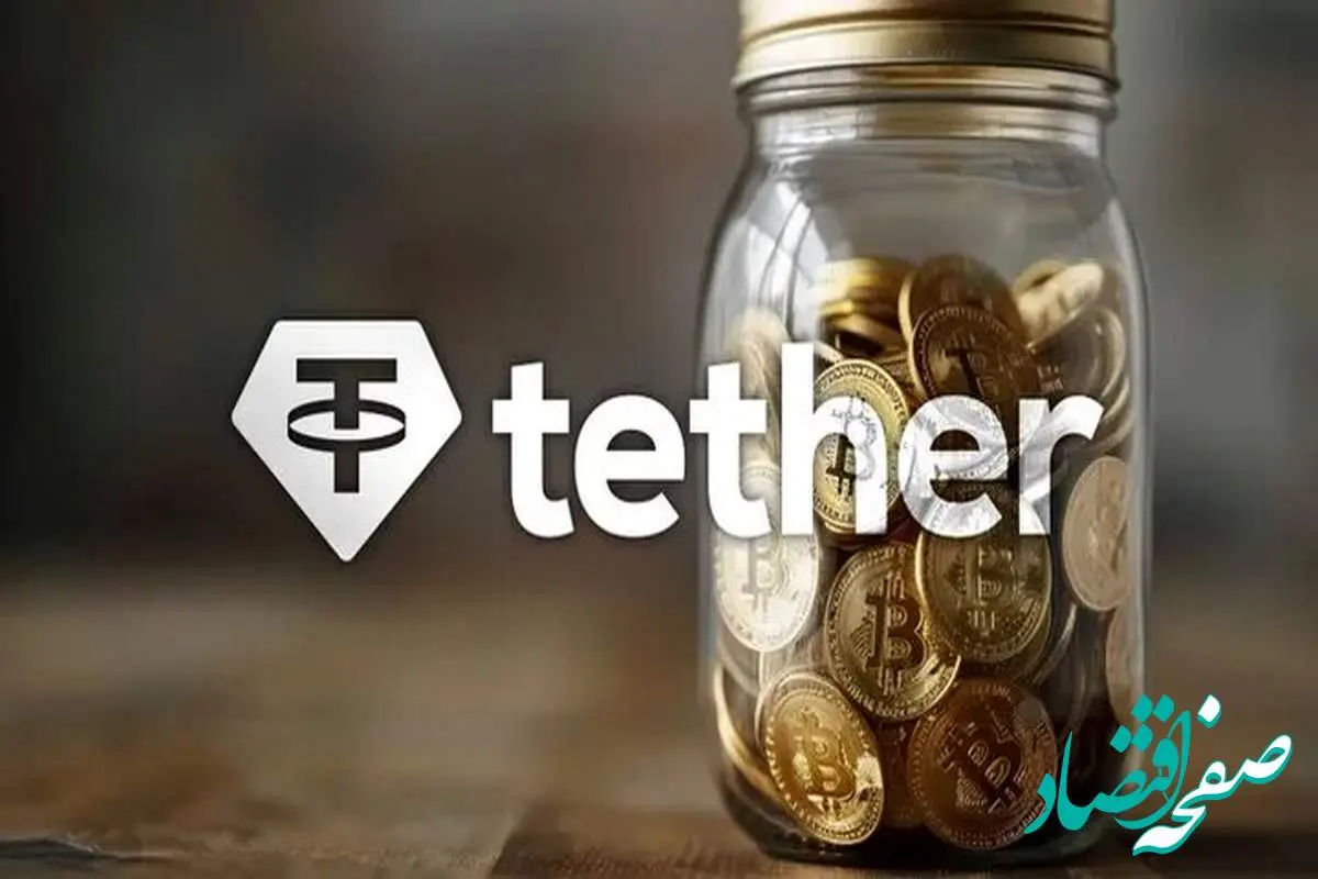 آخرین قیمت تتر جمعه ۲ خرداد | تتر همین الان چند؟