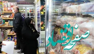 امروز دوشنبه قیمت جدید مرغ اعلام شد | هر کیلو مرغ گرم، سینه مرغ، ران و فیله چند؟