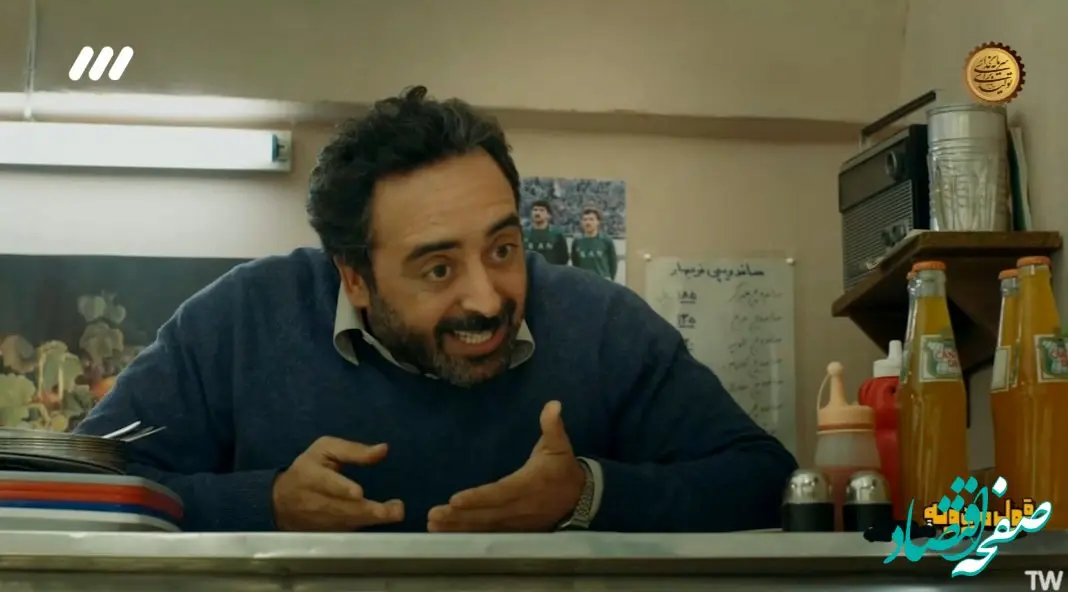 دانلود قسمت هشتم سریال قول مردونه از شبکه ۳ + لینک مستقیم سریال قول مردونه قسمت ۸