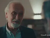 خلاصه داستان قسمت ۱۸ سریال هشت پا از شبکه یک سیما | در قسمت هجدهم سریال هشت پا چه اتفاقی افتاد؟