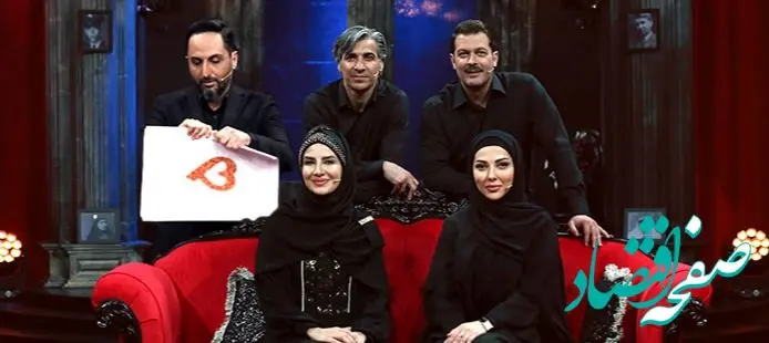 دانلود مستقیم برنامه عمارت پنجشنبه ۱۰ آبان از شبکه سه سیما + لینک تلوبیون