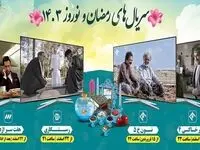 مدت زمان سریال های نوروزی و زمان پخش قسمت آخر آنها