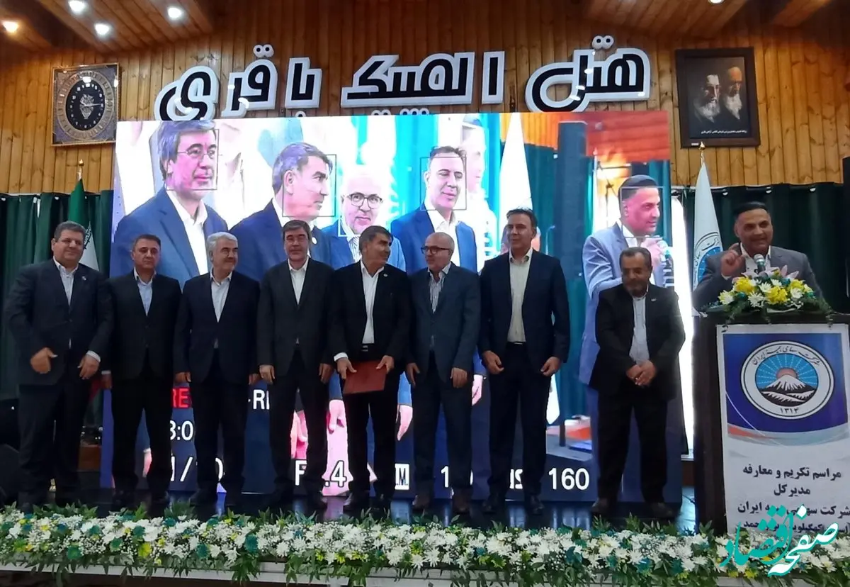 آیین تکریم و معارفه مدیرکل بیمه ایران در کهگیلویه و بویراحمد