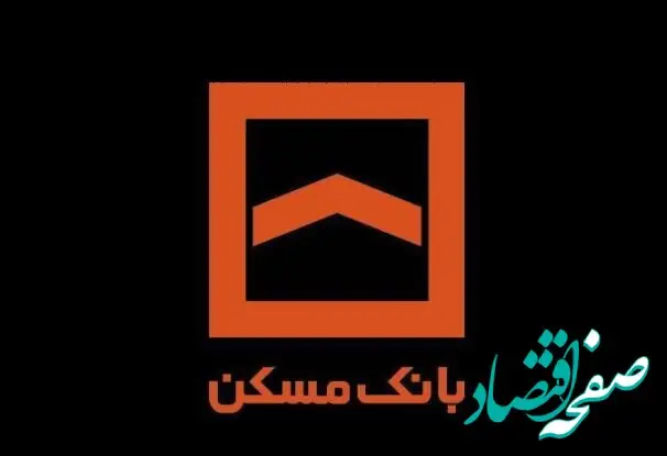 پیام مدیرعامل بانک مسکن در پی شهادت برخی از فرماندهان ارشد سپاه پاسداران انقلاب اسلامی و دانشمندان هسته ای