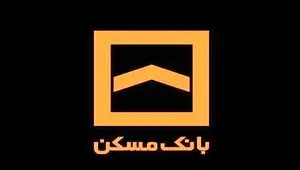 پیام مدیرعامل بانک مسکن در پی شهادت برخی از فرماندهان ارشد سپاه پاسداران انقلاب اسلامی و دانشمندان هسته ای
