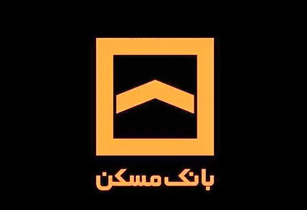 پیام مدیرعامل بانک مسکن در پی شهادت برخی از فرماندهان ارشد سپاه پاسداران انقلاب اسلامی و دانشمندان هسته ای