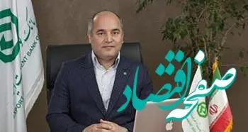 مدیریت ریسک عامل موثر در حفظ کفایت سرمایه در بانک توسعه صادرات ایران