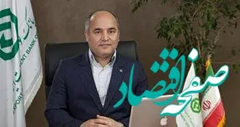 مدیریت ریسک عامل موثر در حفظ کفایت سرمایه در بانک توسعه صادرات ایران