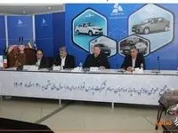 مجمع سالیانه شرکت پارس خودرو برگزار شد/ تصویب صورت های مالی
