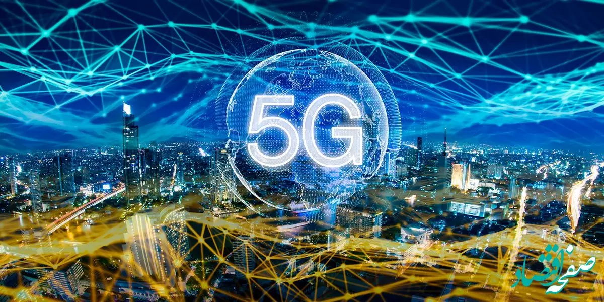 خبر خوش وزیر برای چشم‌انتظاران فرکانس‌ 5G | به‌زودی امکان دسترسی کاربران فراهم می‌شود 