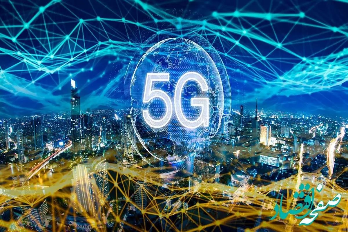 خبر خوش وزیر برای چشمانتظاران فرکانس 5G | بهزودی امکان دسترسی کاربران فراهم میشود