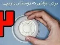 گل گهر: کاهش دو درجه گرما