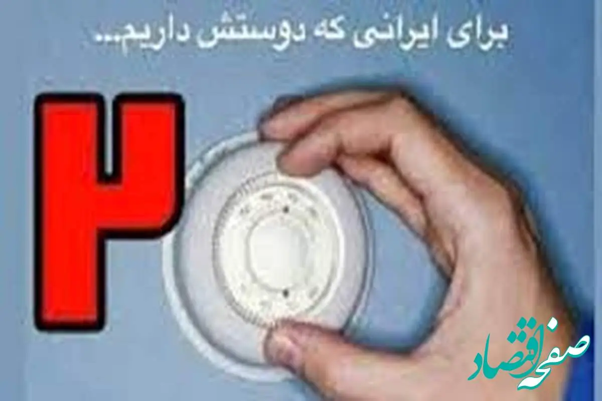 گل گهر: کاهش دو درجه گرما