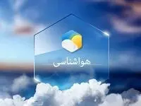 هشدار/ یخبندان شدید، تهدید جدی برای سیستان و بلوچستان
