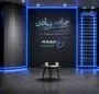 «گفتمان اقتصادی»؛ جایی که آمارها به حرف می‌آیند