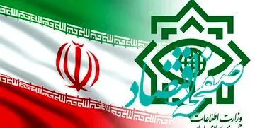 فوری / اطلاعیه‌ مهم وزارت اطلاعات درباره بازداشت سرکردگان داعش +اسامی