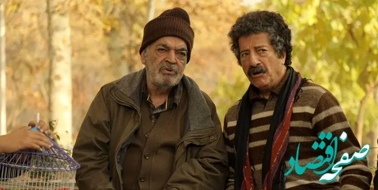 تعداد قسمت های سریال چرخ گردون + خلاصه داستان، اسامی بازیگران و زمان پخش آن