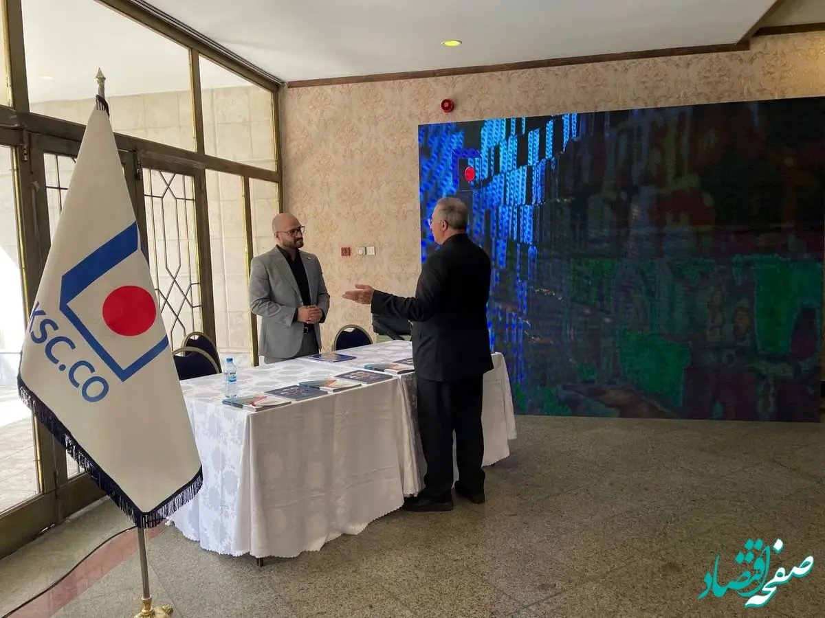 حضور فولاد خراسان در دومین همایش دیپلماسی منطقه‌ای