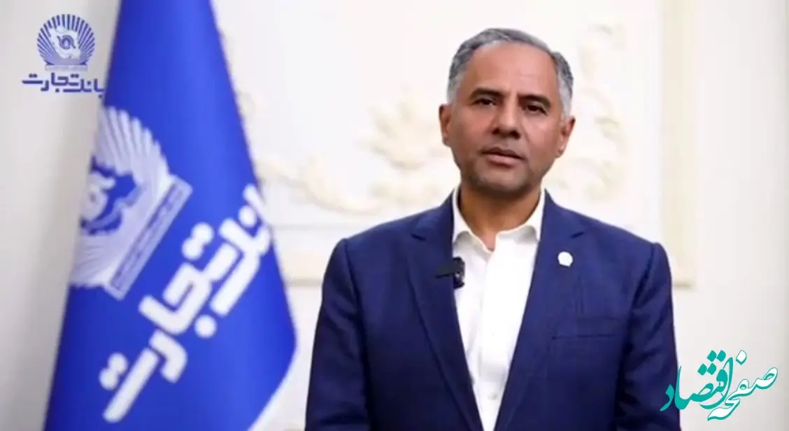 ویدئو / شروعی دوباره با رنگ و بوی همدلی و مهر