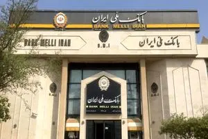 بانک ملی جریمه دیرکرد پرداخت اقساط ۲ ماه را بخشید
