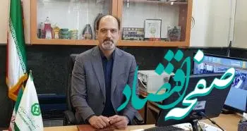 رشد ۹۰ درصدی پرداخت تسهیلات در سال ۱۴۰۳ در شعبه کاشان بانک توسعه صادرات ایران