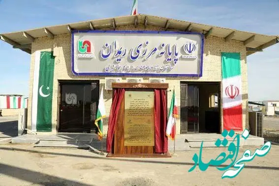 تفویض اختیار راهبردی به چابهار؛ مرز ریمدان تحت کد گمرکی منطقه آزاد اداره می‌شود