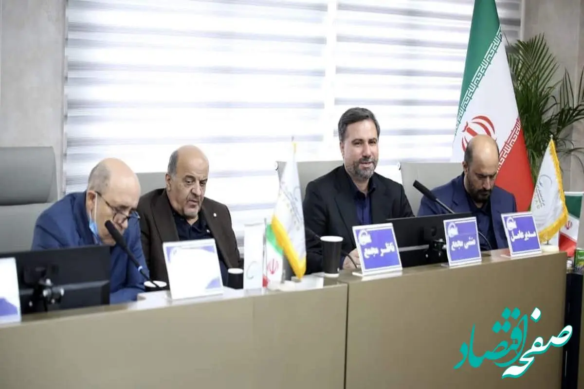 برگزاری مجمع سالیانه بزرگترین شرکت خدماتی کشور