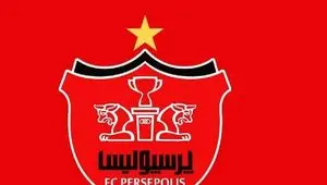 عضو جنجالی جدید پرسپولیس کیست؟ پشت پرده انتخاب فاش شد!