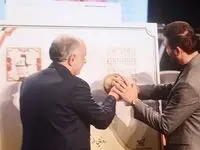 رونمایی از تمبر روز دفاتر اسناد رسمی توسط وزیر دادگستری