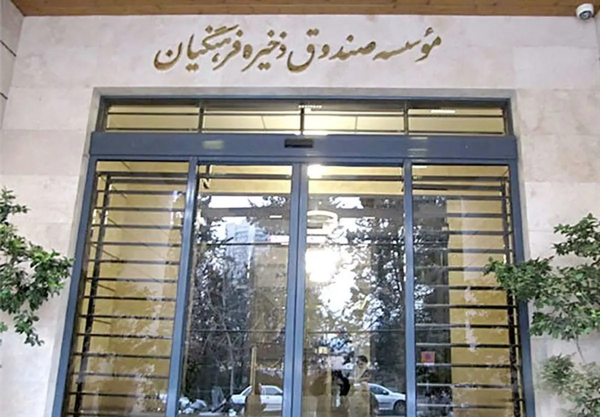 معلمان بخوانند | این معلمان در مهرماه سهام بورسی می گیرند