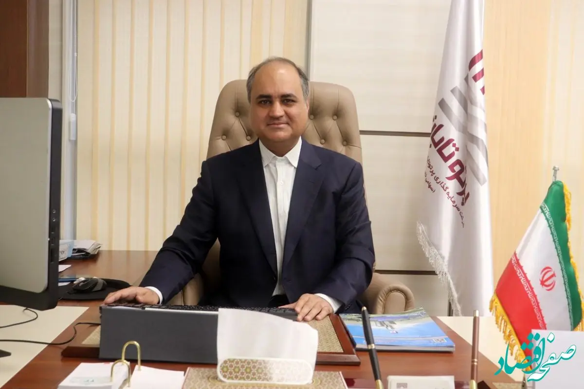 پورتفوی پرتو تابان را به ۱۰ همت خواهیم رساند/ رشد هشت برابری درآمدهای عملیاتی طی چهار سال اخیر