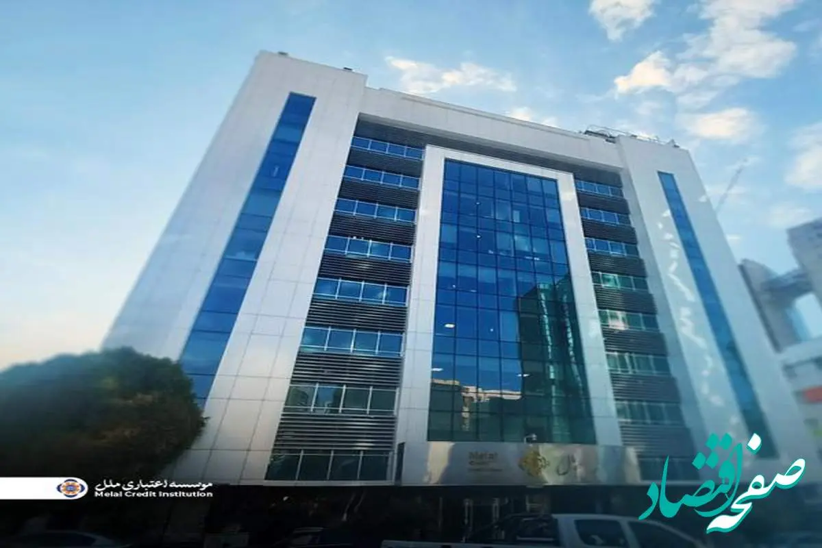 اعلام شعب کشیک مؤسسه اعتباری ملل در برخی استان‌ها در تاریخ ۳ مهرماه ۱۴۰۴