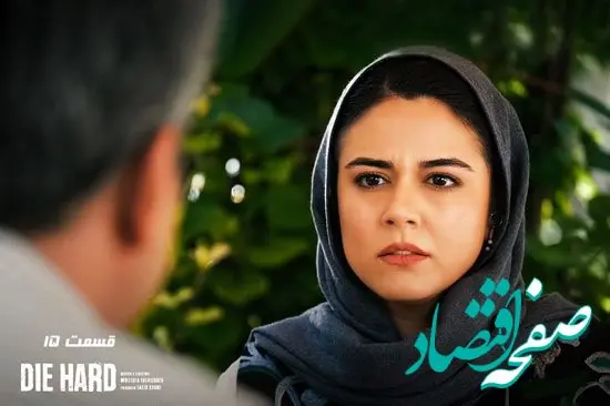 خلاصه داستان سریال جان سخت قسمت ۱۵ + دانلود قسمت ۱۵ سریال جان سخت