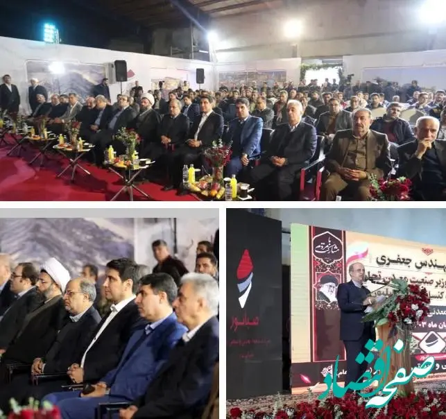 معاون وزیر صمت بر تسریع در اجرای پروژه ۲.۵ میلیون تنی کنسانتره گلالی صبانور تاکید کرد