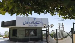 آمار شهدای دانشگاه آزاد اعلام شد