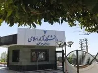 آمار شهدای دانشگاه آزاد اعلام شد