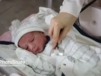 آغاز مجدد طرح حمایت از مادران باردار