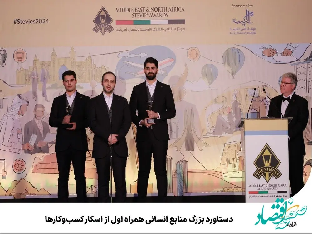 دستاورد بزرگ منابع انسانی همراه اول از اسکار کسب‌وکارها