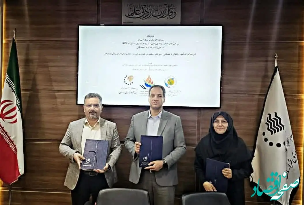 انعقاد قرارداد ۵۰۰ میلیاردی صندوق CVC خلیج‌فارس با شهرک علمی و تحقیقاتی اصفهان و صندوق پژوهش و فناوری استان اصفهان