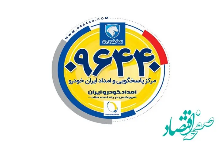 هدف سوءاستفاده امدادهای متفرقه قرار نگیرید