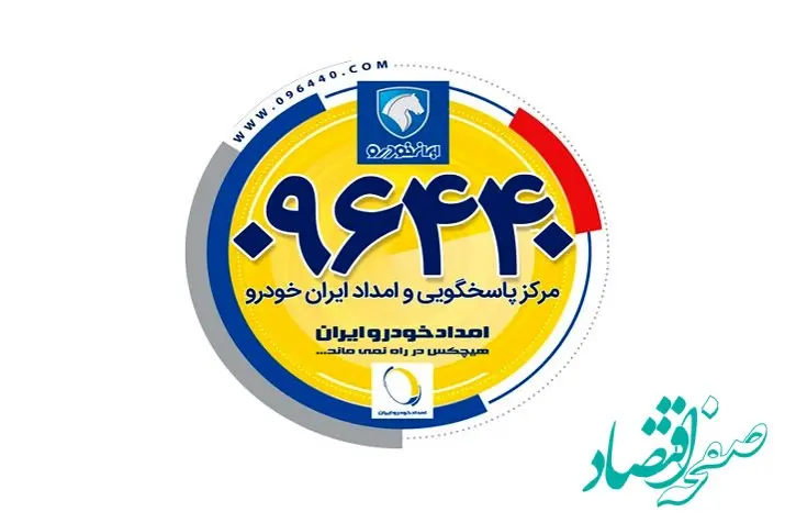 هدف سوءاستفاده امدادهای متفرقه قرار نگیرید