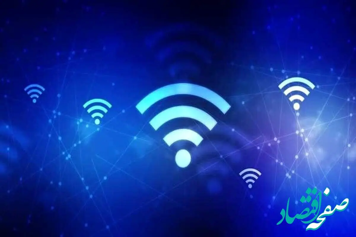 خبر فوری و مهم: اینترنت رسما درست شد