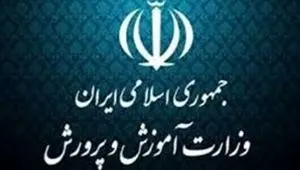 ماجرای ضرب‌وشتم شدید دانش‌آموز در قزوین + جزئیات و واکنش فوری مسئولین