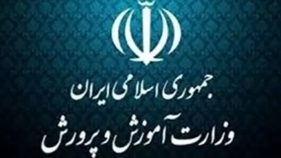 ماجرای ضرب‌وشتم شدید دانش‌آموز در قزوین + جزئیات و واکنش فوری مسئولین