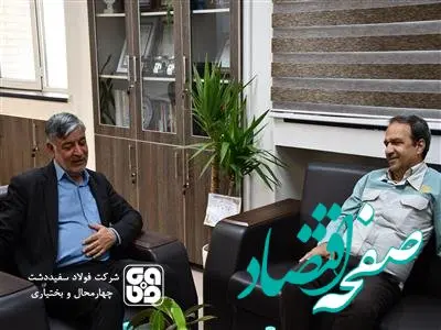 نماینده شهرستان بروجن در بازدید از فولاد سفیددشت چهارمحال و بختیاری مطرح کرد: شرکت فولاد سفیددشت؛ یکی از نمونه های موفق مدیریت جهادی